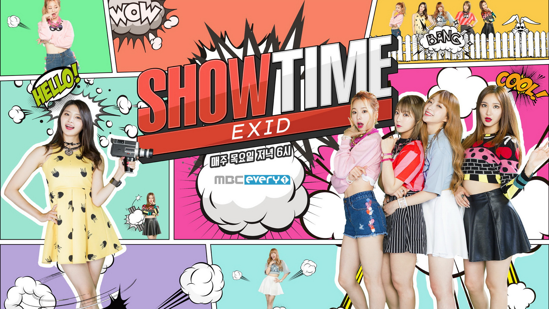 Show EXID Showtime