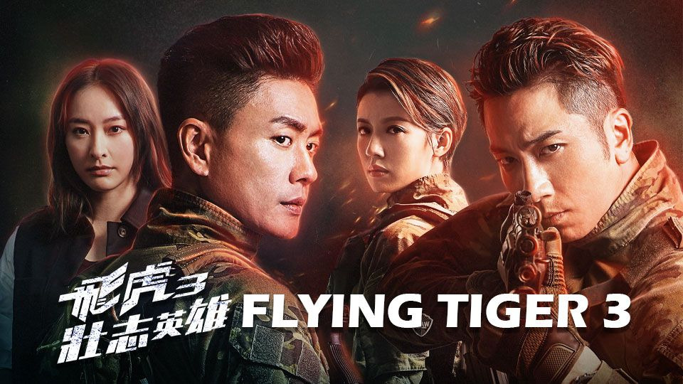 Show Flying Tiger