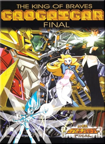 Anime The King of Braves GaoGaiGar FINAL
