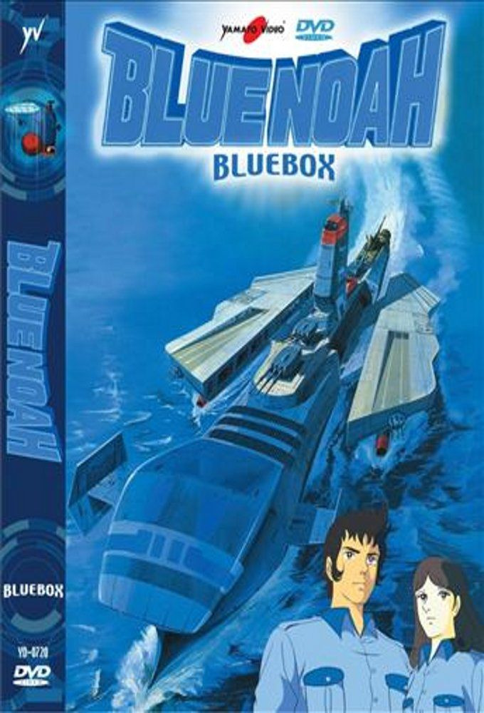 Anime Uchu Kubo Blue Noah