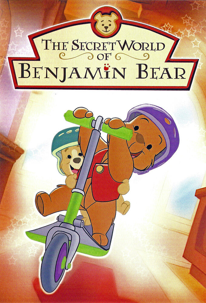 Сериал The Secret World of Benjamin Bear