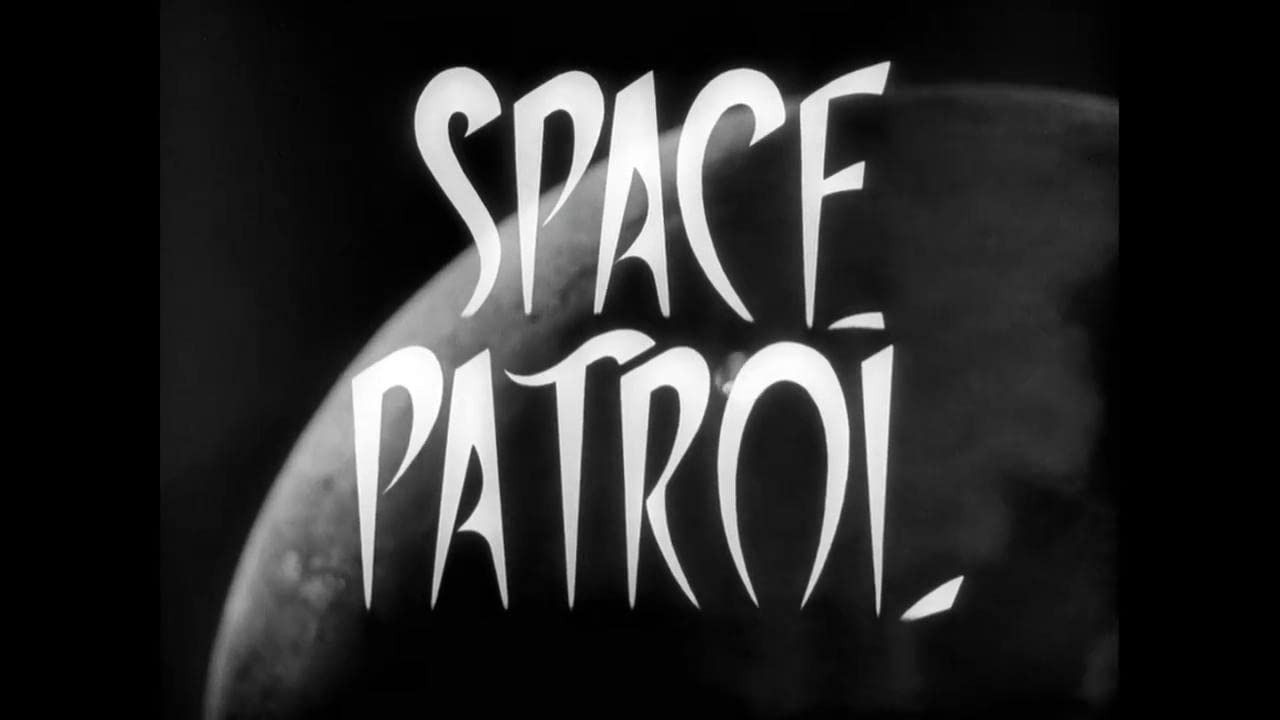 Сериал Space Patrol