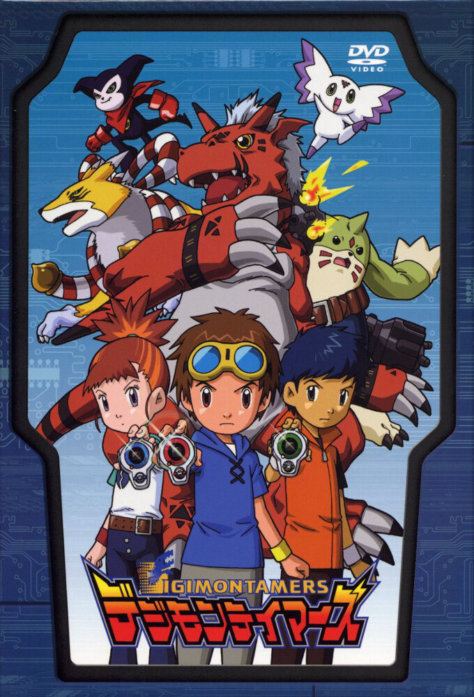 Сериал Digimon Tamers