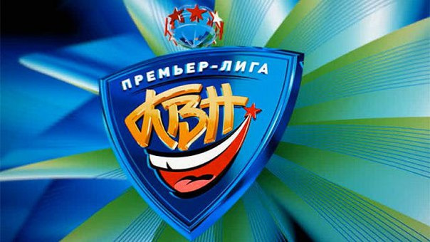 Сериал КВН — Премьер-лига