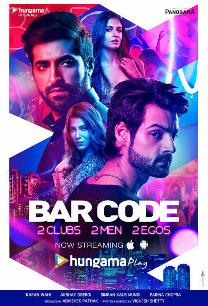 Show Bar Code