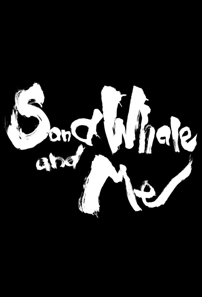 Сериал Sand Whale and Me