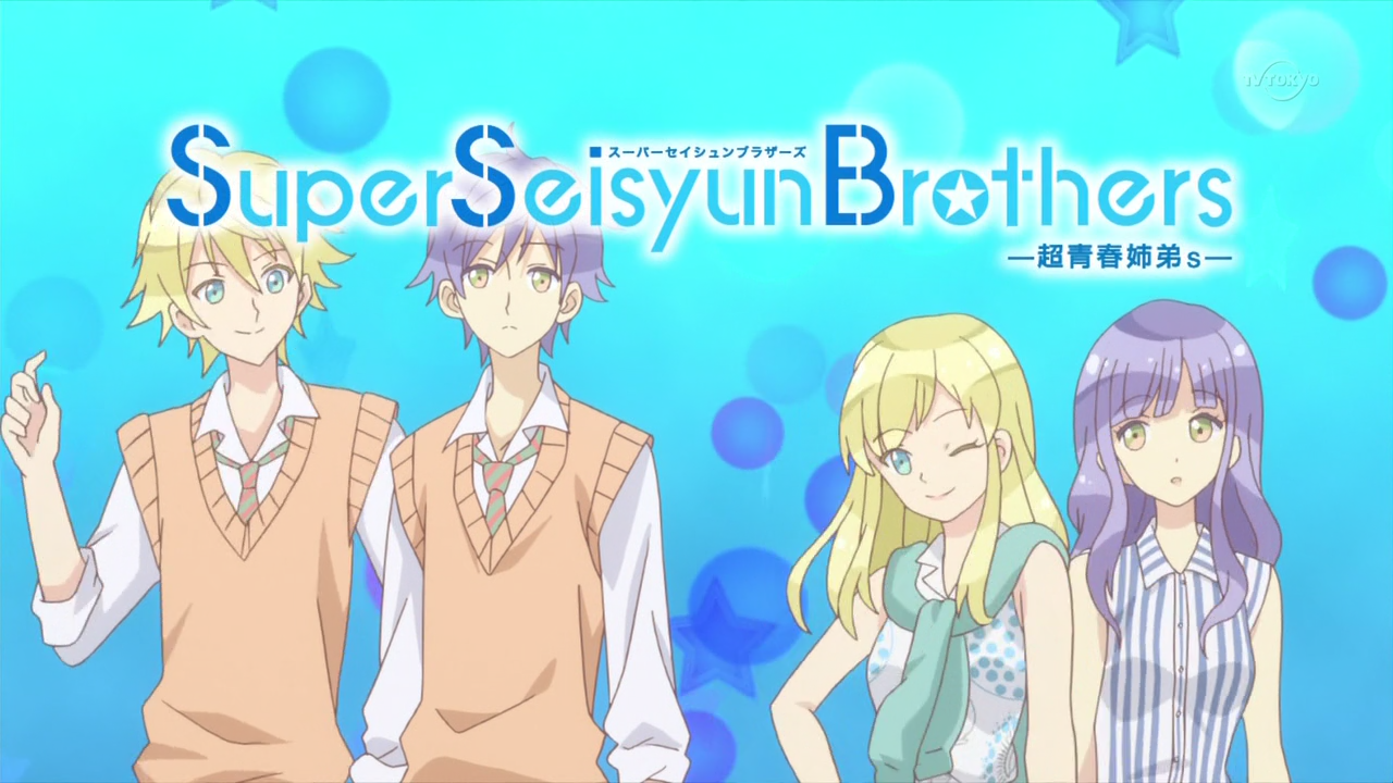 Anime Super Seisyun Brothers