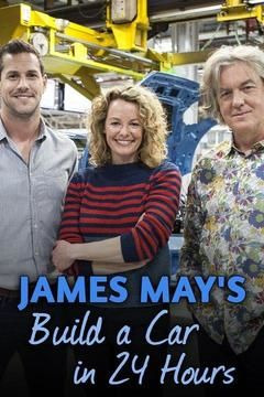 Сериал James May's Build a Car in 24 Hours