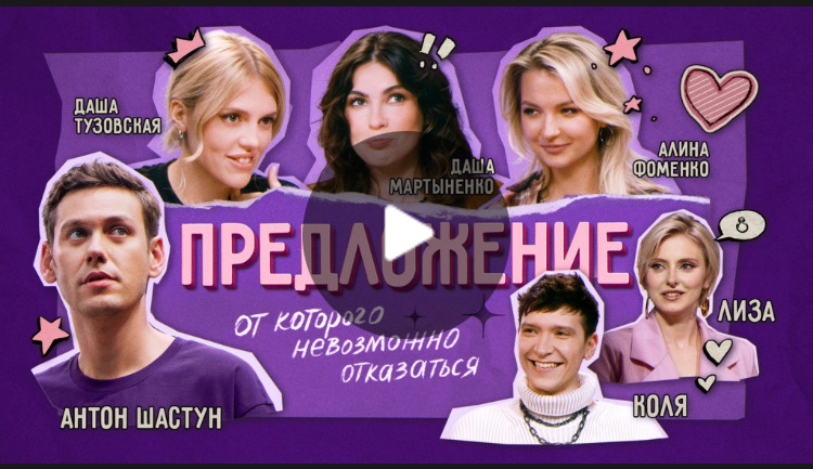 Сериал ПОКНО