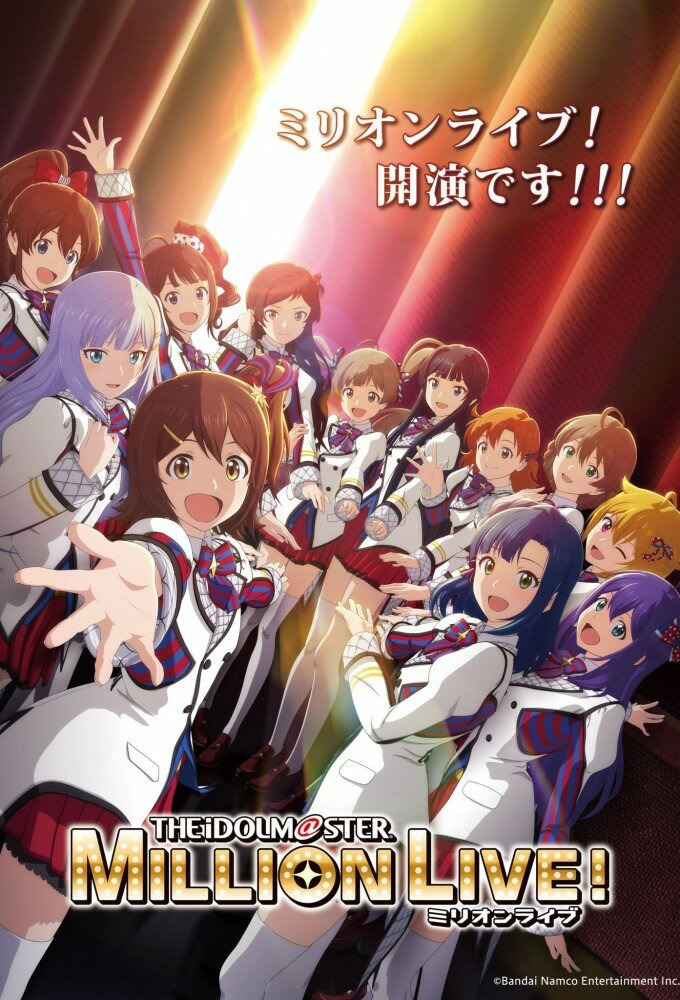Show The IDOLM@STER Million Live!