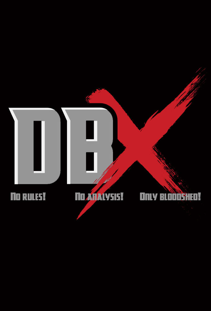 Сериал DBX