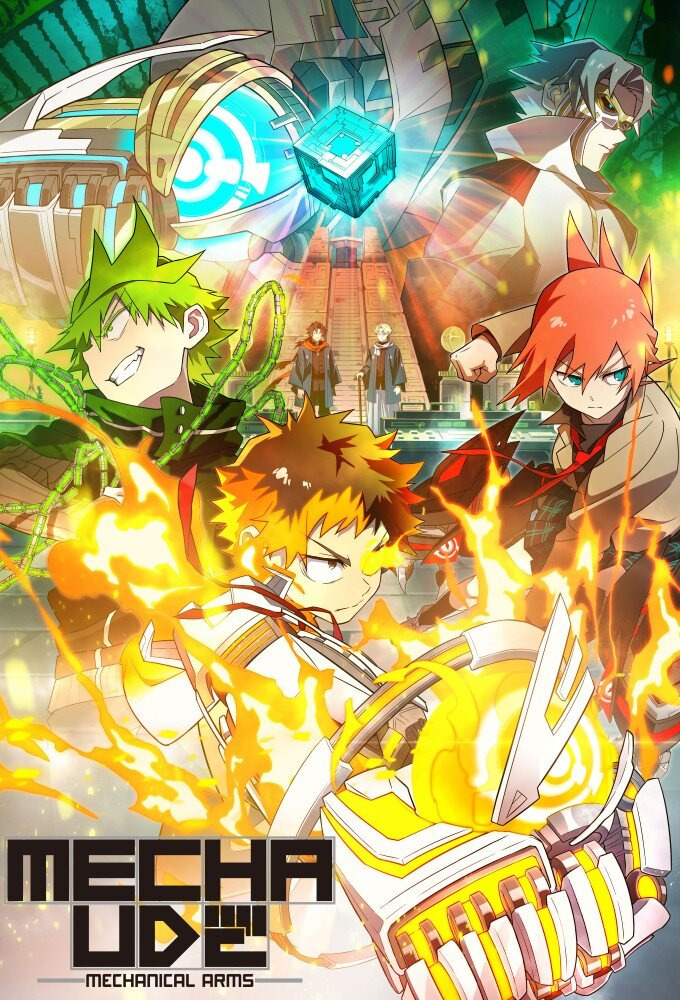 Anime Mecha-Ude: Mechanical Arms