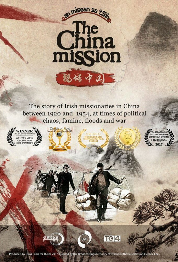 Сериал The China Mission