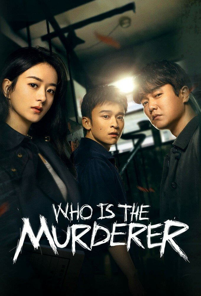 Show Who is the Murderer