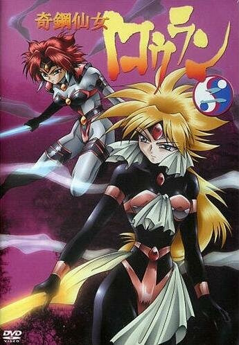 Show Kikou Sennyo Rouran