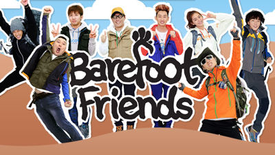 Show Barefoot Friends