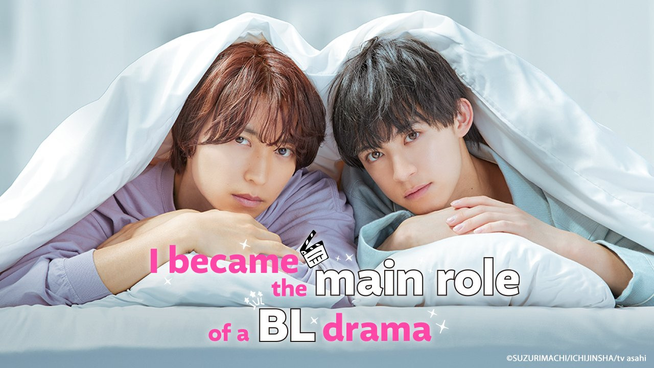 Show BL Drama no Shuen ni Narimashita