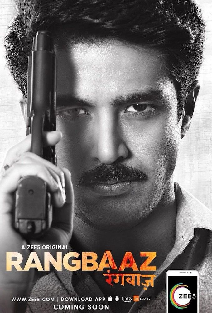 Сериал Rangbaaz