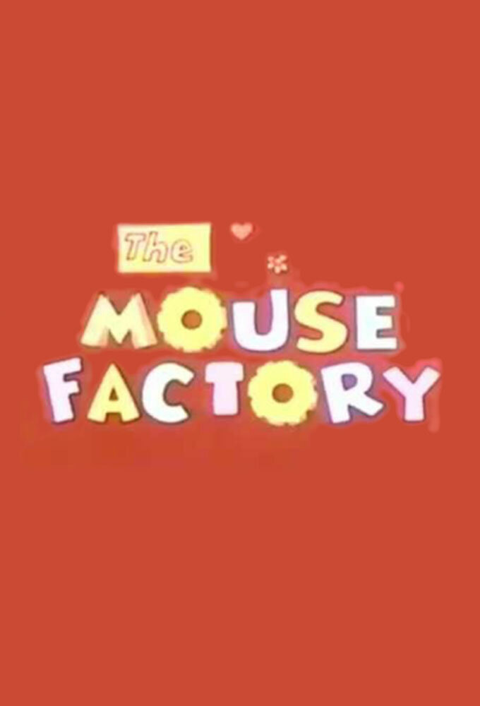 Сериал The Mouse Factory