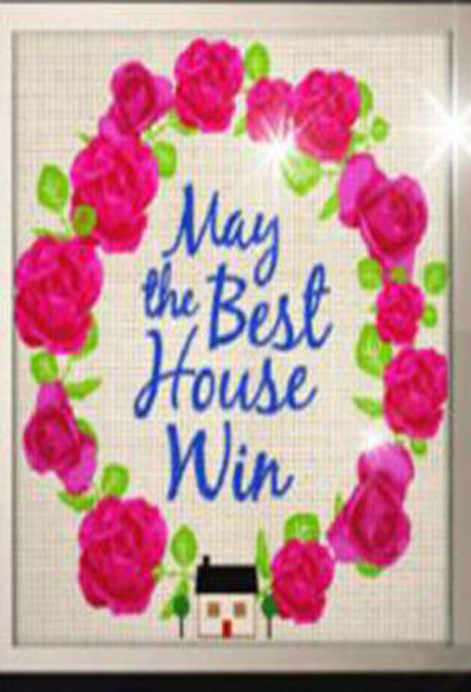 Сериал May the Best House Win