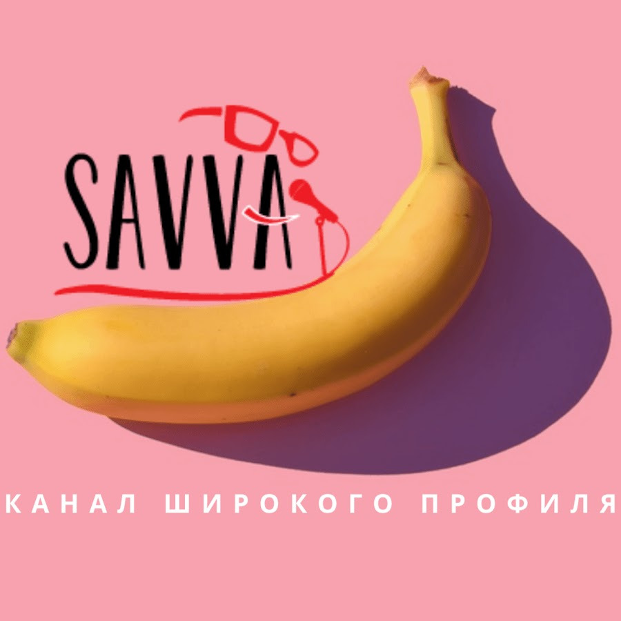 Сериал Savva Show