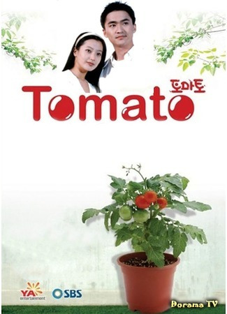 Show Tomato