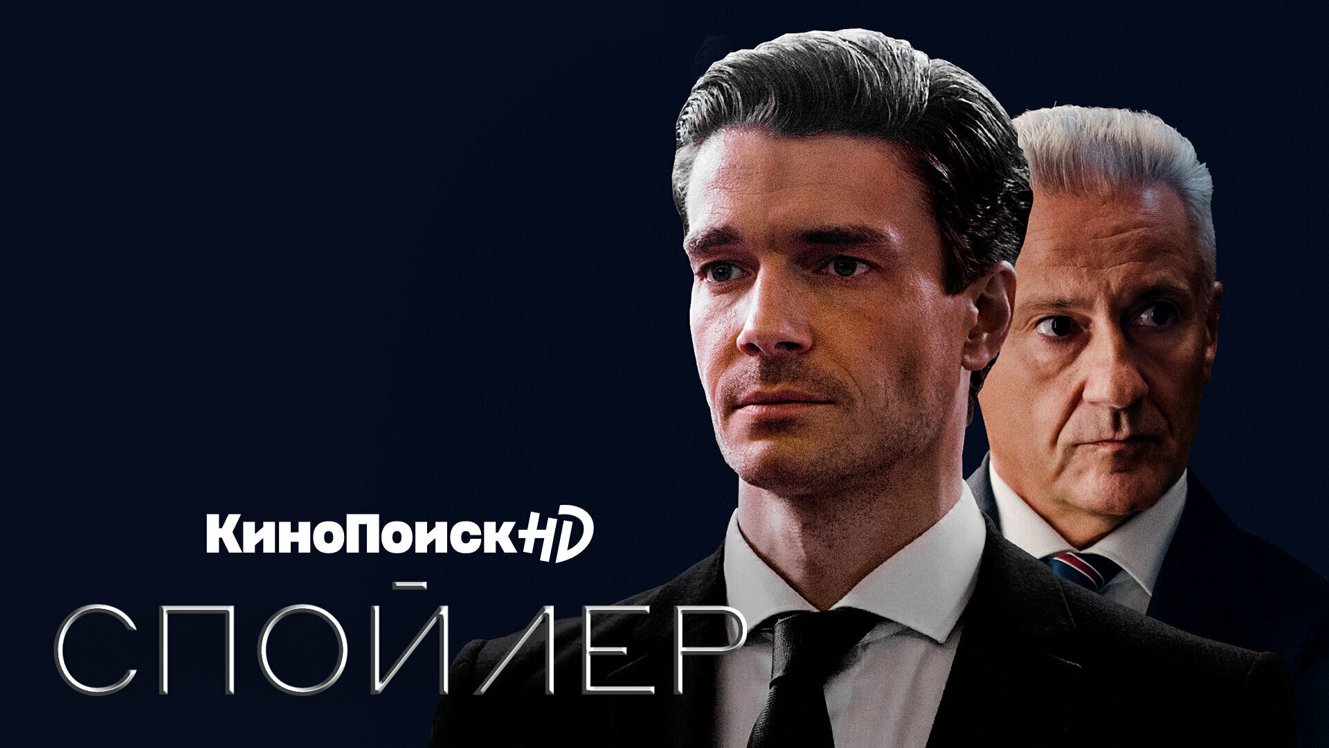 Сериал лост спойлер