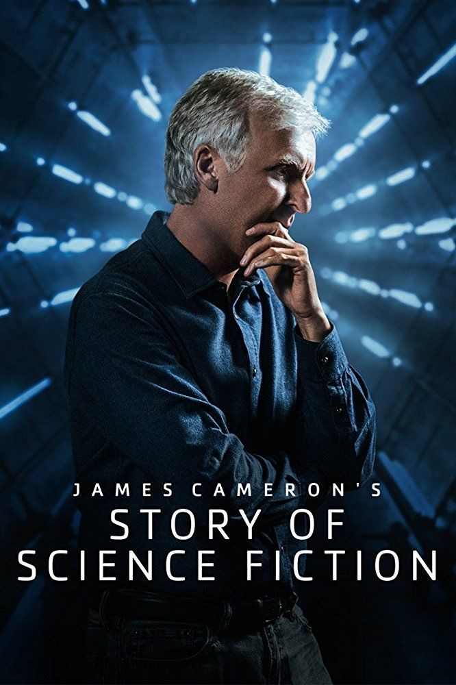 Сериал James Cameron's Story of Science Fiction