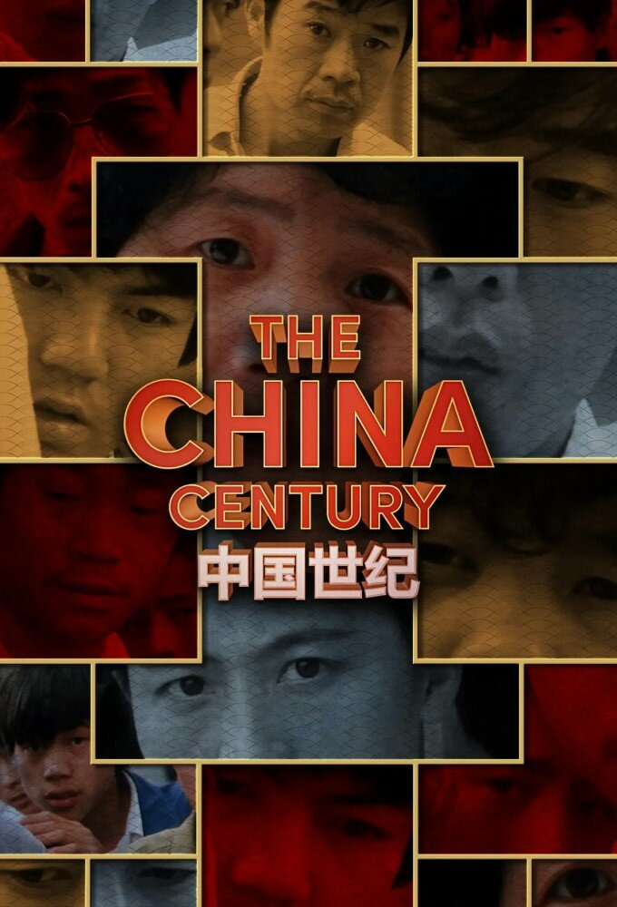 Сериал The China Century