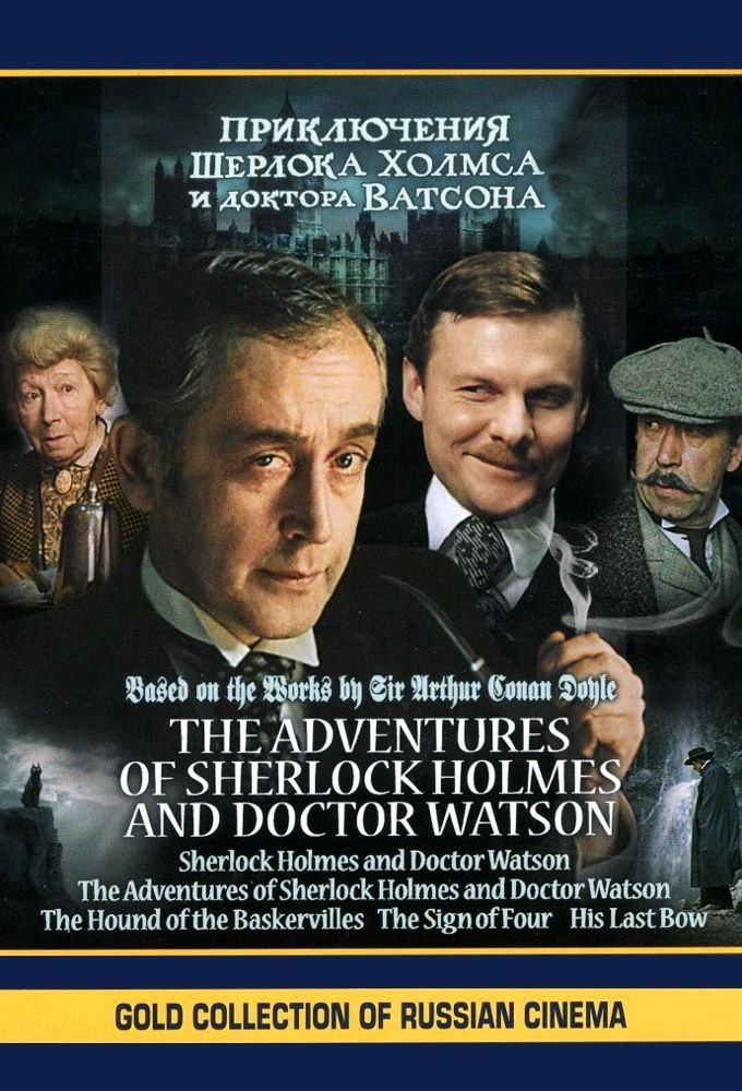 Show Приключения Шерлока Холмса и доктора Ватсона