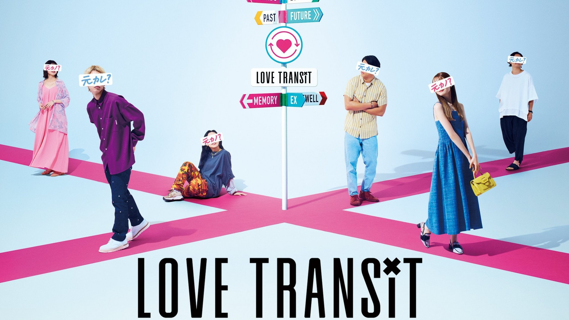 Show Love Transit