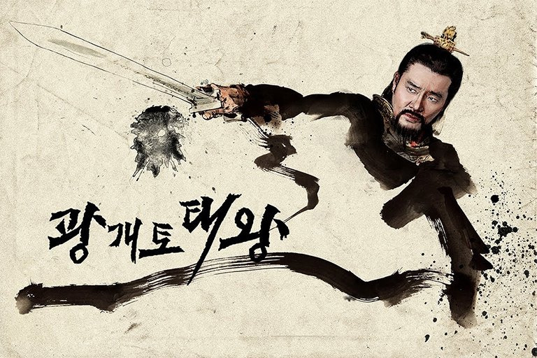 Show King Gwanggaeto the Great