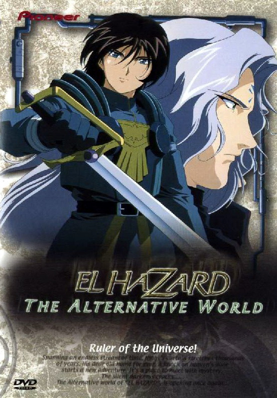 Anime El Hazard: The Alternative World