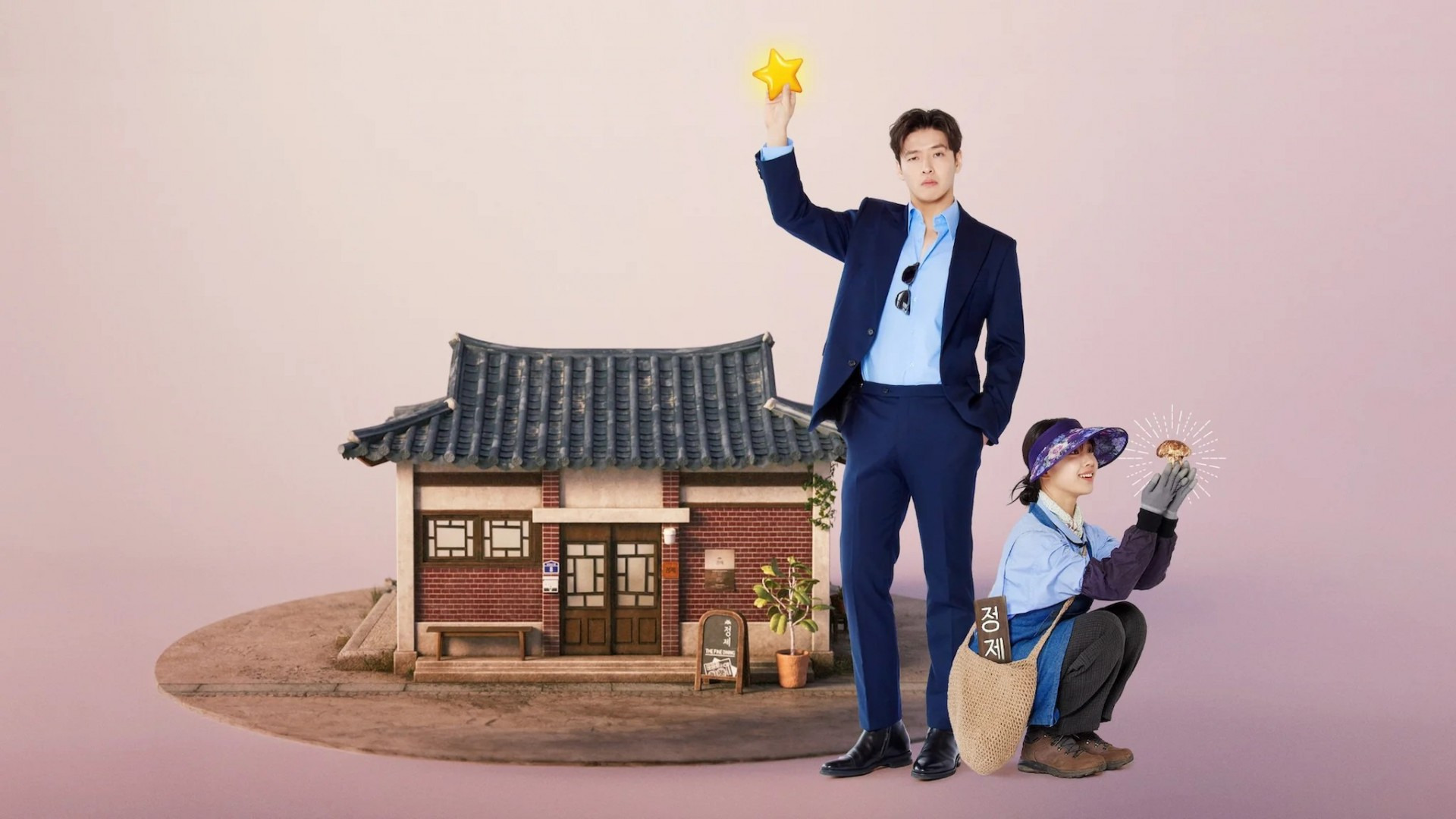 Show Tastefully Yours