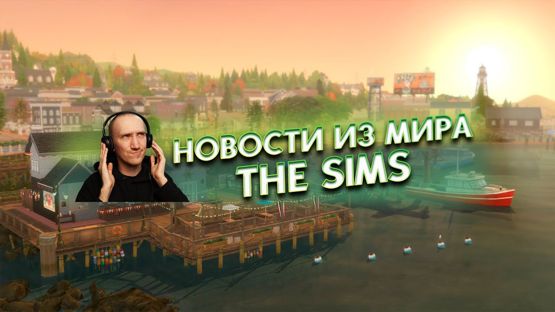 Сериал HoboGivili