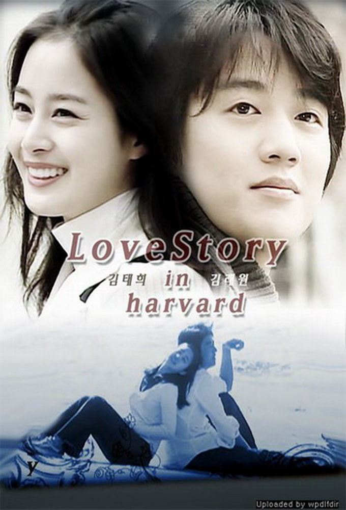 Сериал История любви в Гарварде