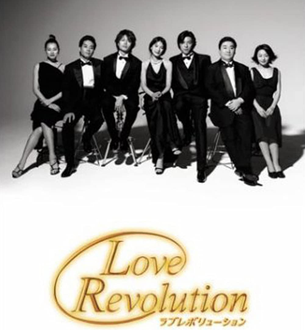 Show Love Revolution