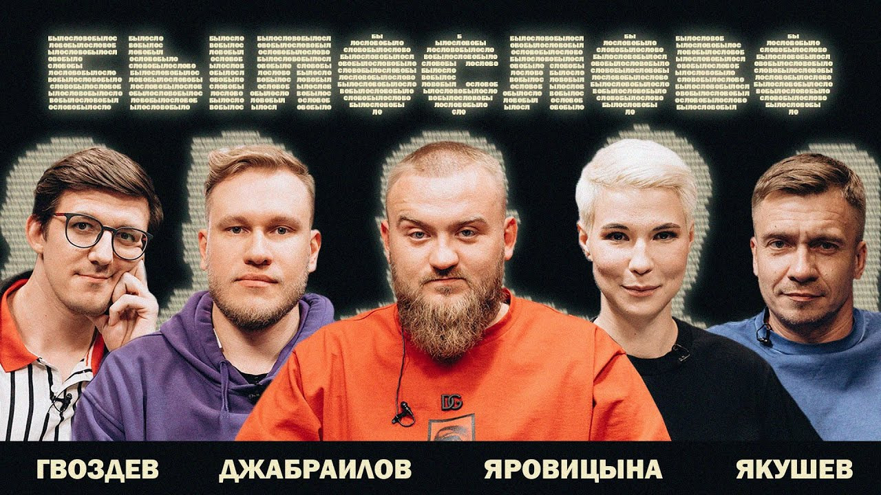 Сериал БЫЛОСЛОВО