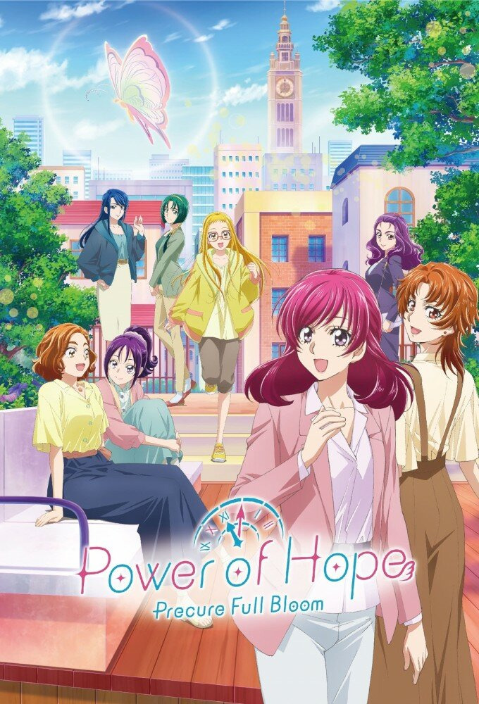 Show Power of Hope: Precure Full Bloom