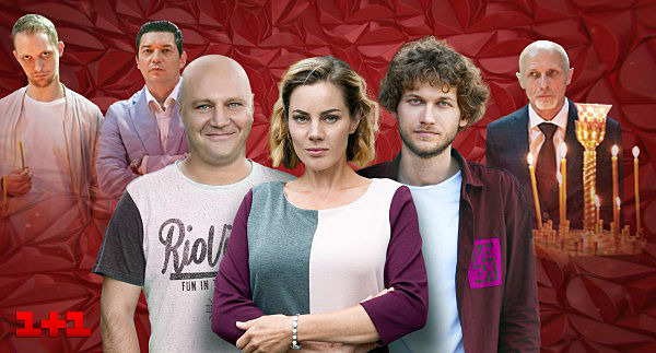 Сериал Мышеловка для кота