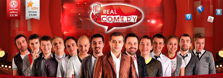 Show Real Comedy