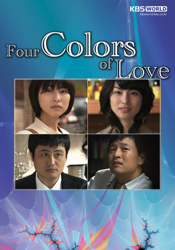 Сериал Four Colours of Love