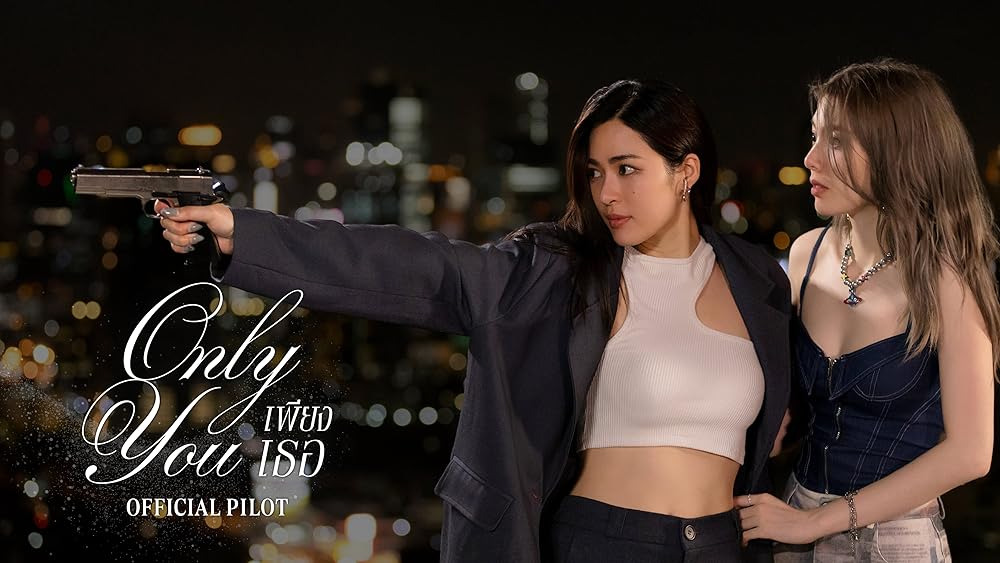 Жыныстық кино массажы