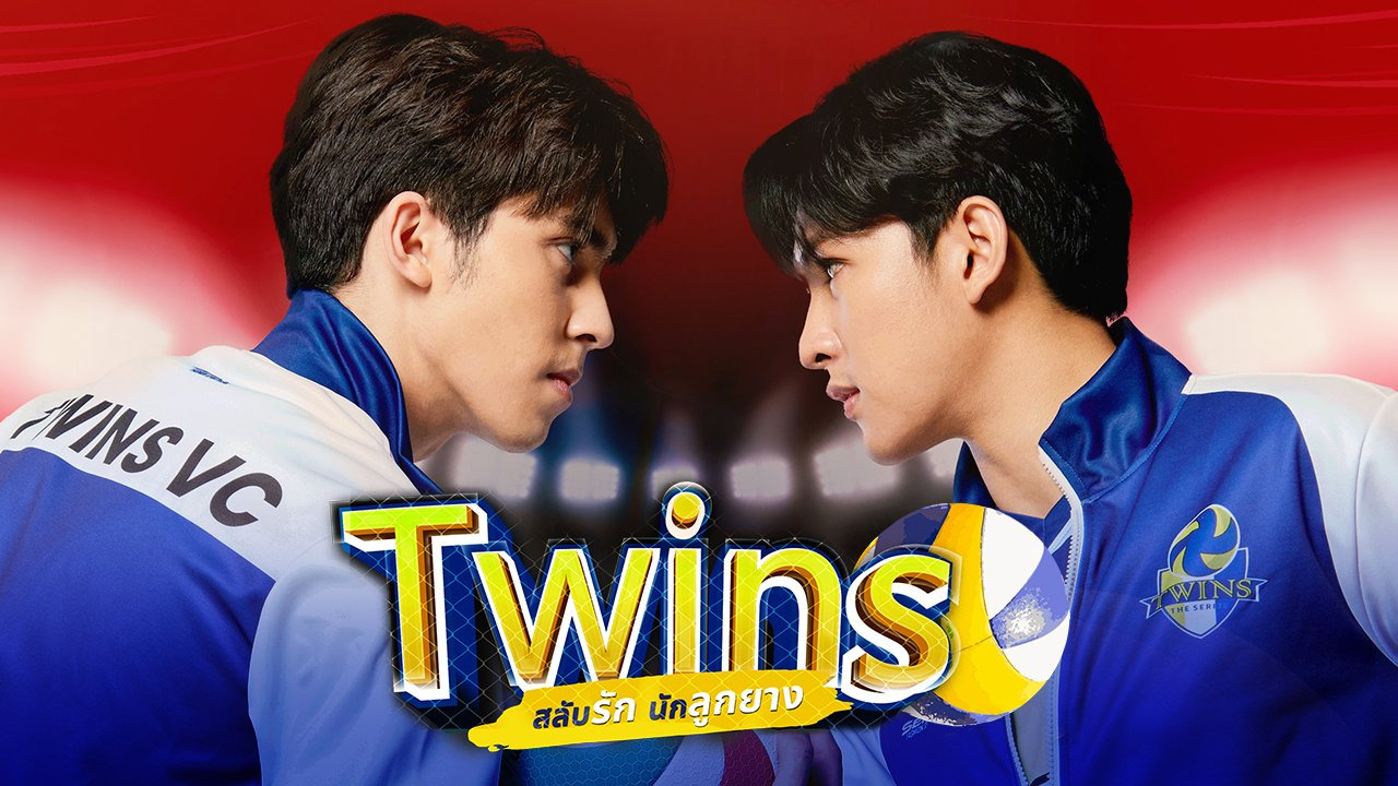 Show Twins