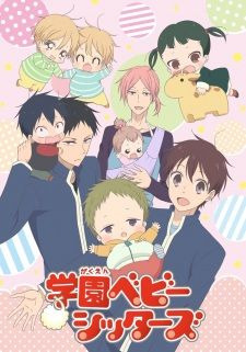 Anime Gakuen Babysitters