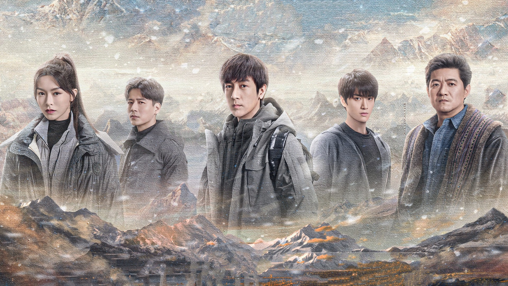 Сериал Морской цветок Тибета