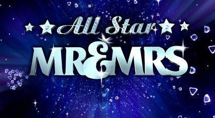 Show All Star Mr & Mrs