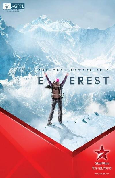 Сериал Everest