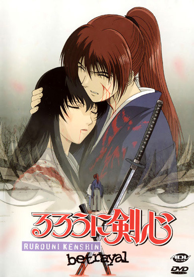 Anime Rurouni Kenshin: Tsuiokuhen