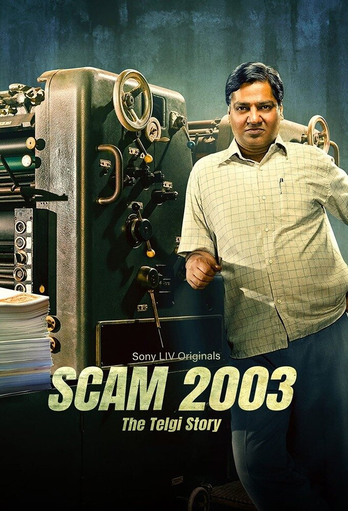 Сериал Scam 2003 - The Telgi Story
